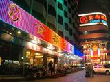 珠海金都酒店(Kingdo Hotel)